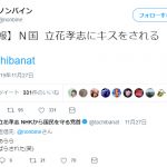 レス1番の画像サムネイル