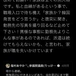 レス1番の画像サムネイル