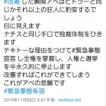 レス1番の画像サムネイル