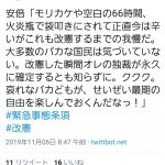 レス1番の画像サムネイル