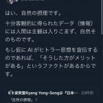 レス1番の画像サムネイル