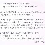 レス1番の画像サムネイル