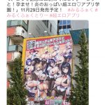 レス1番の画像サムネイル