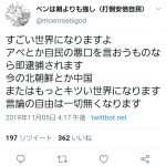 レス1番の画像サムネイル