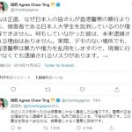 レス1番の画像サムネイル