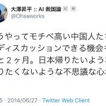 レス1番の画像サムネイル