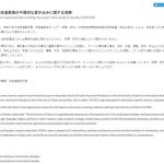レス1番の画像サムネイル