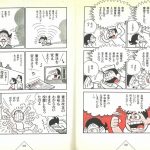 レス1番の画像サムネイル