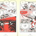 レス1番の画像サムネイル