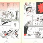 レス1番の画像サムネイル