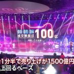 レス1番の画像サムネイル