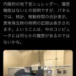 レス1番の画像サムネイル