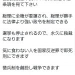 レス1番の画像サムネイル