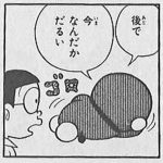 レス1番の画像サムネイル