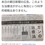 レス1番の画像サムネイル