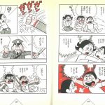 レス1番の画像サムネイル
