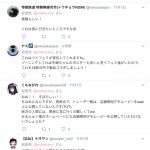 レス1番の画像サムネイル