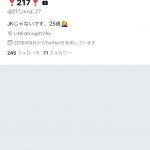 レス1番の画像サムネイル
