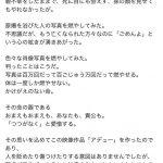 レス1番の画像サムネイル