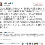 レス1番の画像サムネイル
