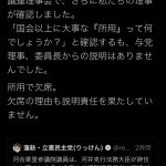 レス1番の画像サムネイル