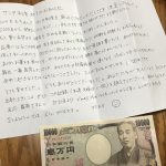 レス1番の画像サムネイル