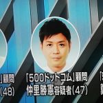 レス1番の画像サムネイル