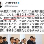 レス1番の画像サムネイル