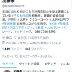 レス1番の画像サムネイル