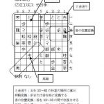 レス1番の画像サムネイル