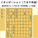 レス1番の画像サムネイル