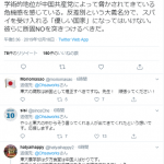 レス1番の画像サムネイル