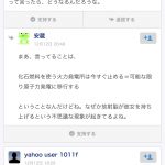 レス1番の画像サムネイル