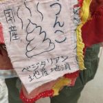 レス1番の画像サムネイル