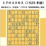 レス1番の画像サムネイル