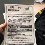 レス1番の画像サムネイル