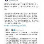 レス1番の画像サムネイル