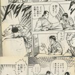 レス1番の画像サムネイル