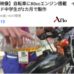 レス1番の画像サムネイル