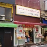 レス1番の画像サムネイル