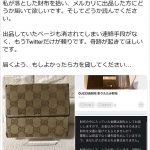 レス1番の画像サムネイル