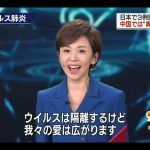 レス1番の画像サムネイル
