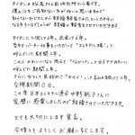 レス1番の画像サムネイル