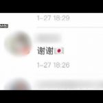 レス1番の画像サムネイル