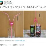 レス1番の画像サムネイル