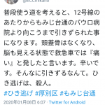 レス1番の画像サムネイル