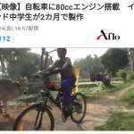 レス1番の画像サムネイル