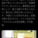 レス1番の画像サムネイル