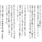 レス1番の画像サムネイル