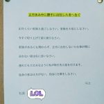 レス1番の画像サムネイル